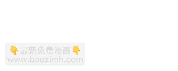 [第234话] 大混乱（8）38