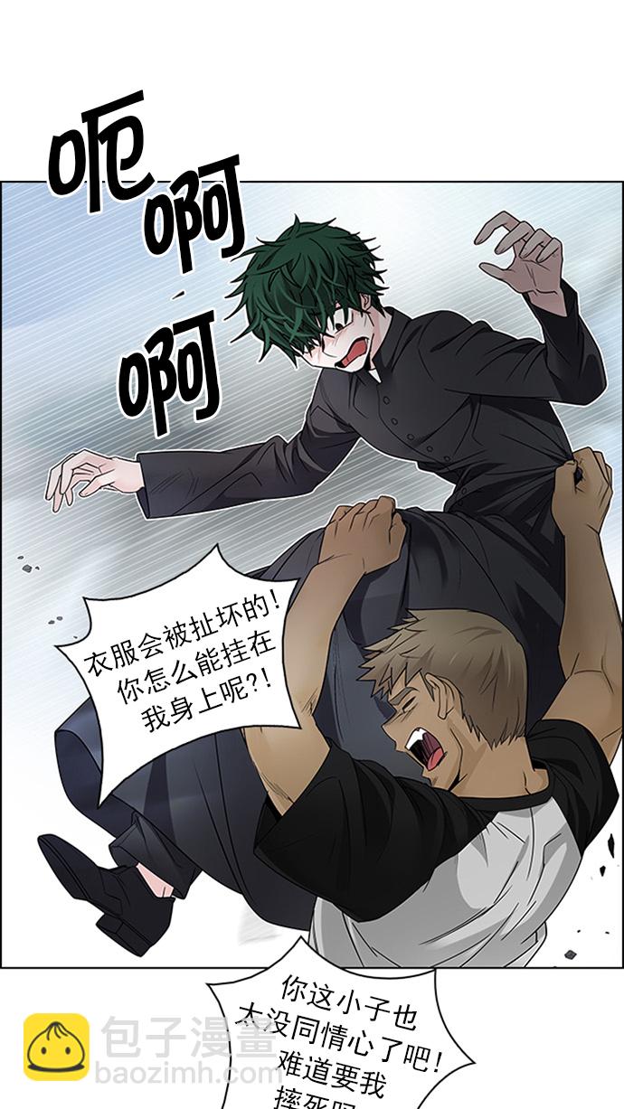 [第234话] 大混乱（8）39