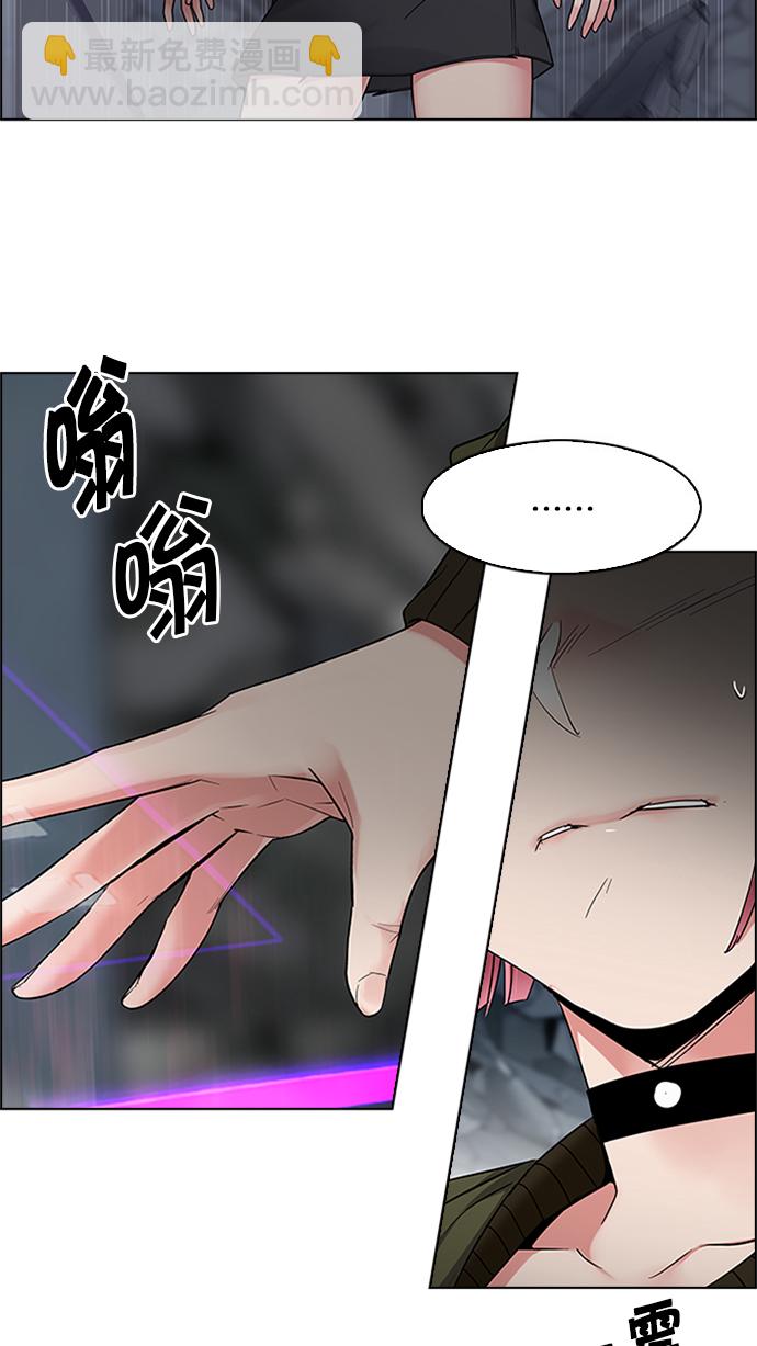 [第234话] 大混乱（8）4