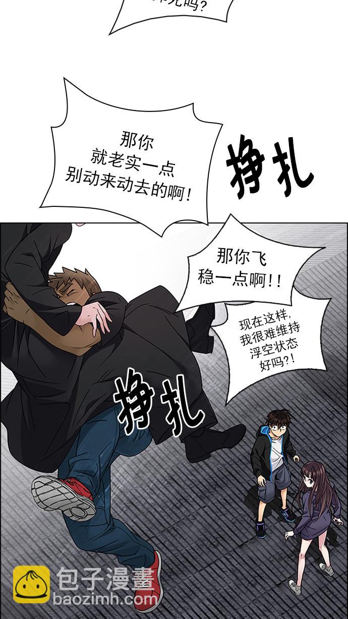 [第234话] 大混乱（8）40