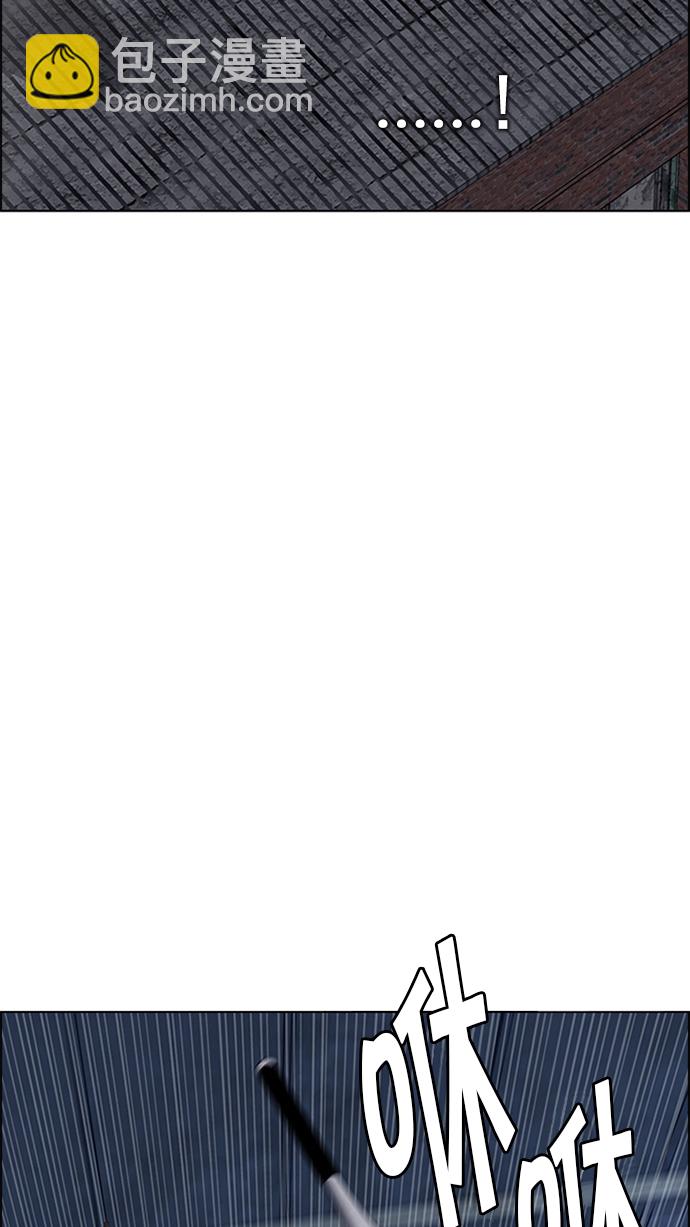 [第234话] 大混乱（8）41