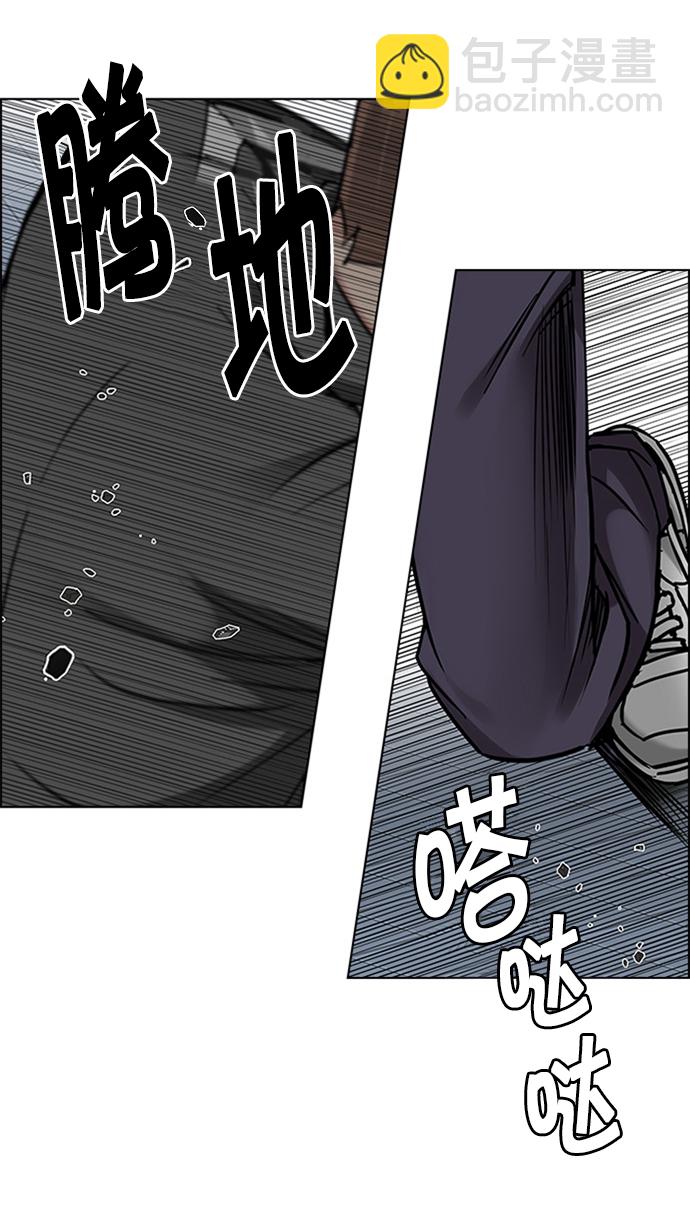 [第234话] 大混乱（8）43