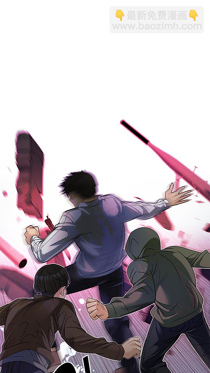 [第234话] 大混乱（8）44