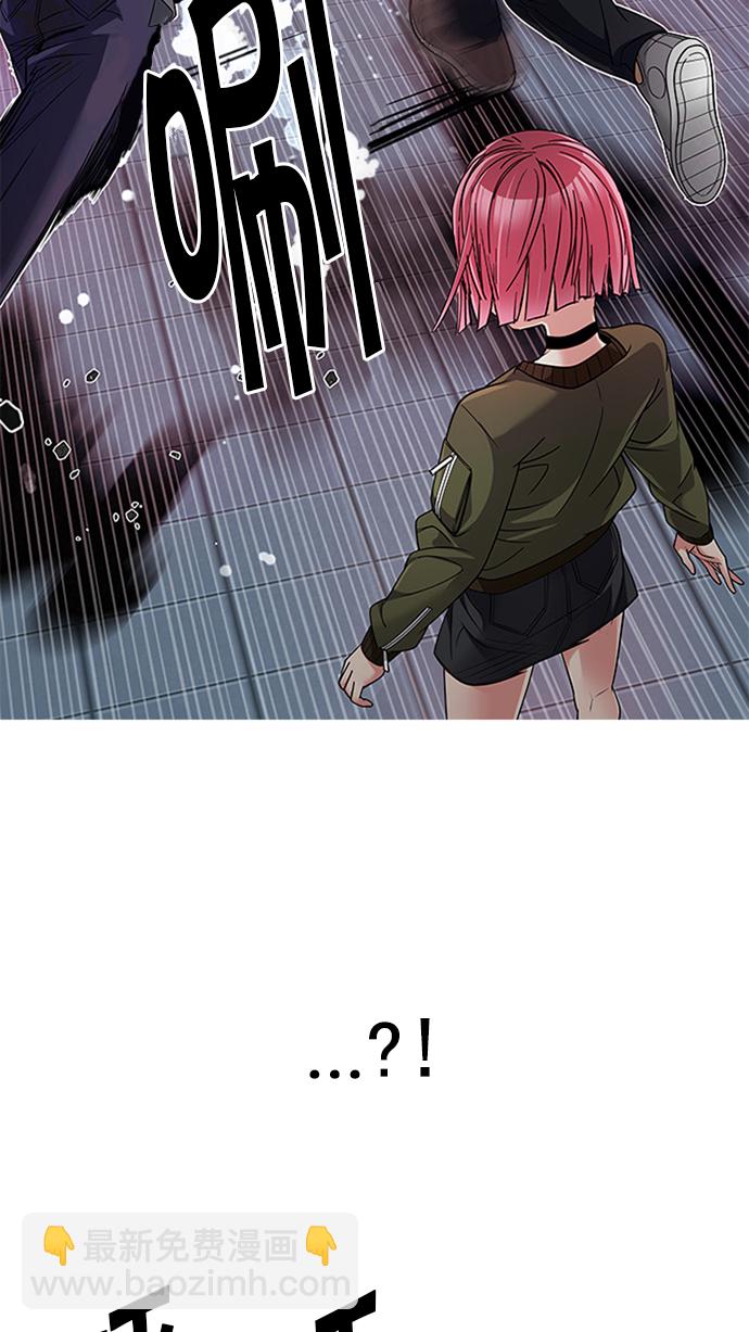 [第234话] 大混乱（8）45