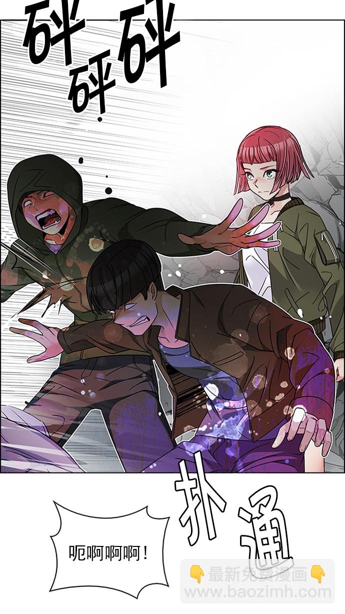 [第234话] 大混乱（8）46