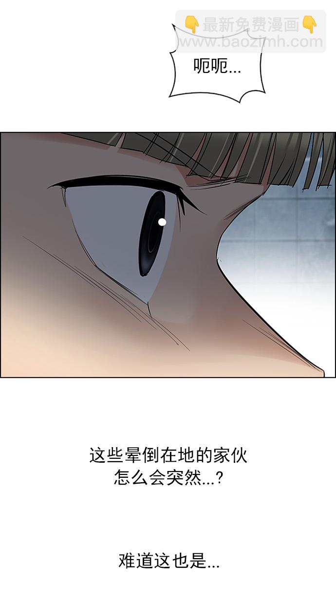 [第234话] 大混乱（8）51