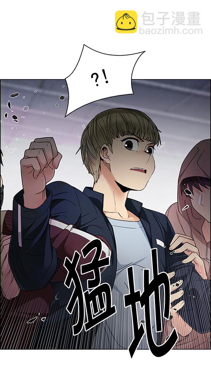 [第234话] 大混乱（8）52