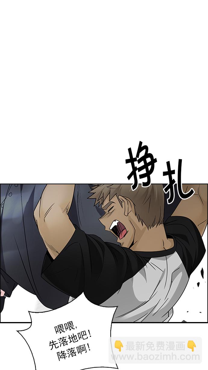 [第234话] 大混乱（8）57