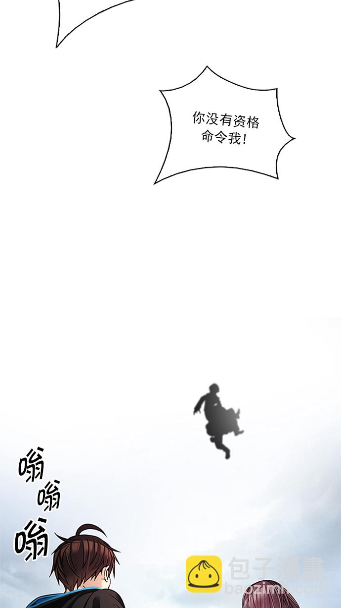 [第234话] 大混乱（8）58