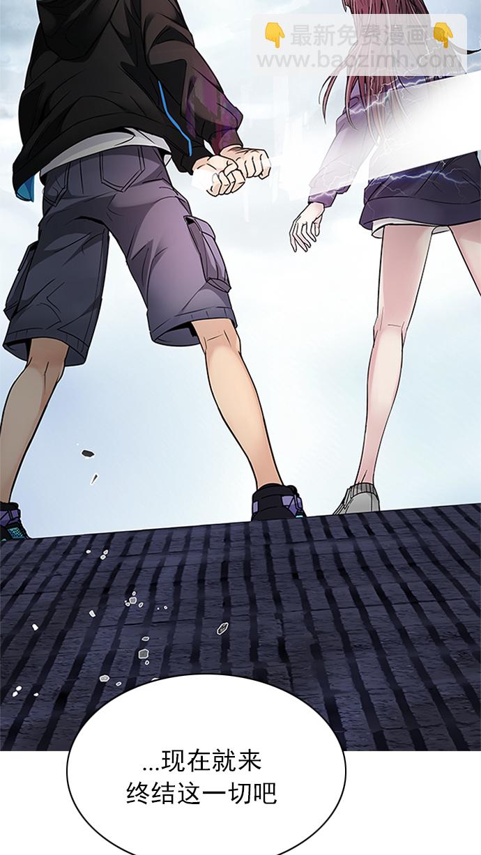 [第234话] 大混乱（8）59
