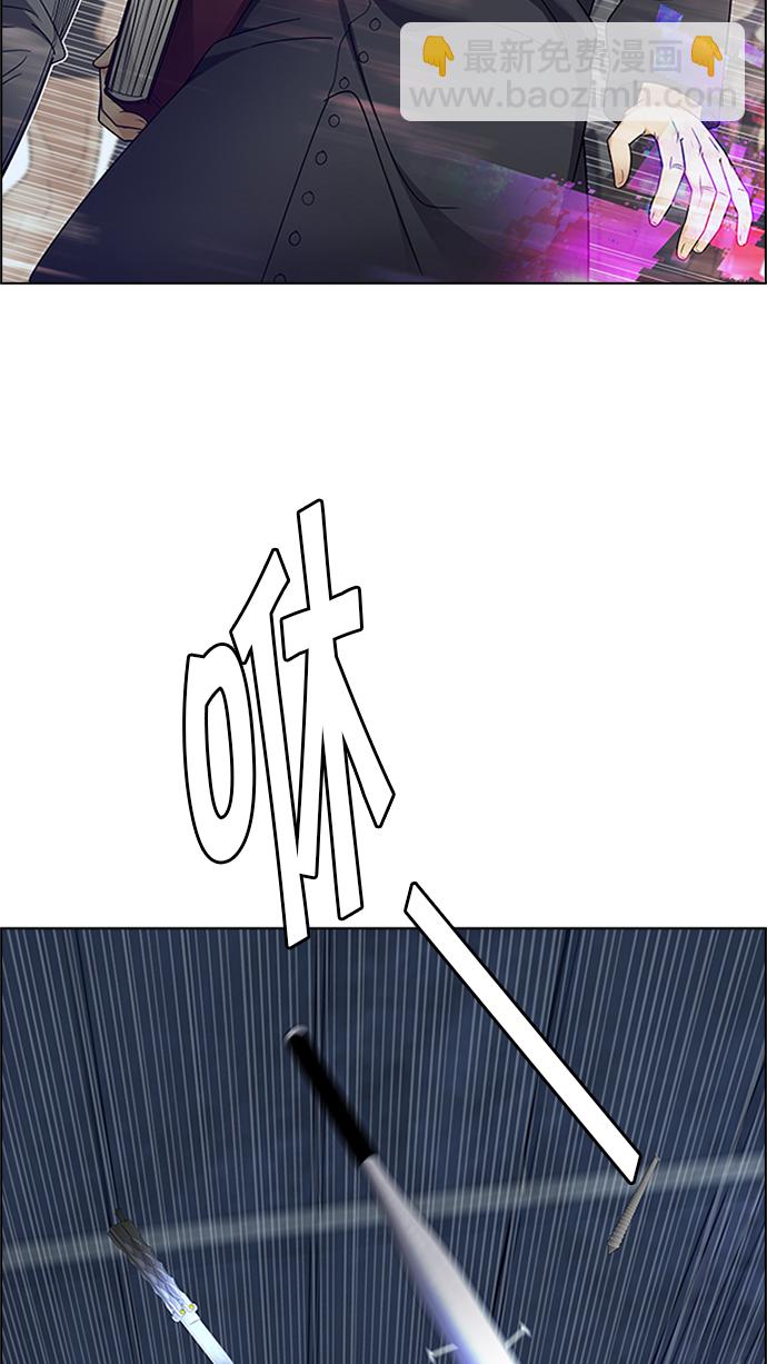 [第234话] 大混乱（8）6