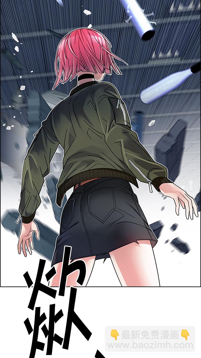 [第234话] 大混乱（8）7