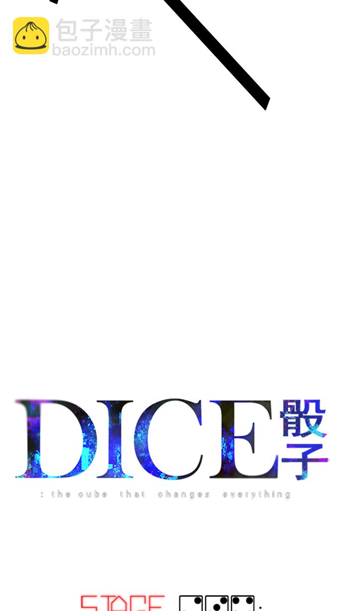 [第234话] 大混乱（8）8