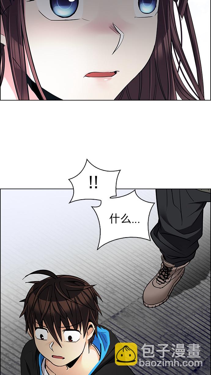 [第237话] 终点（2）11