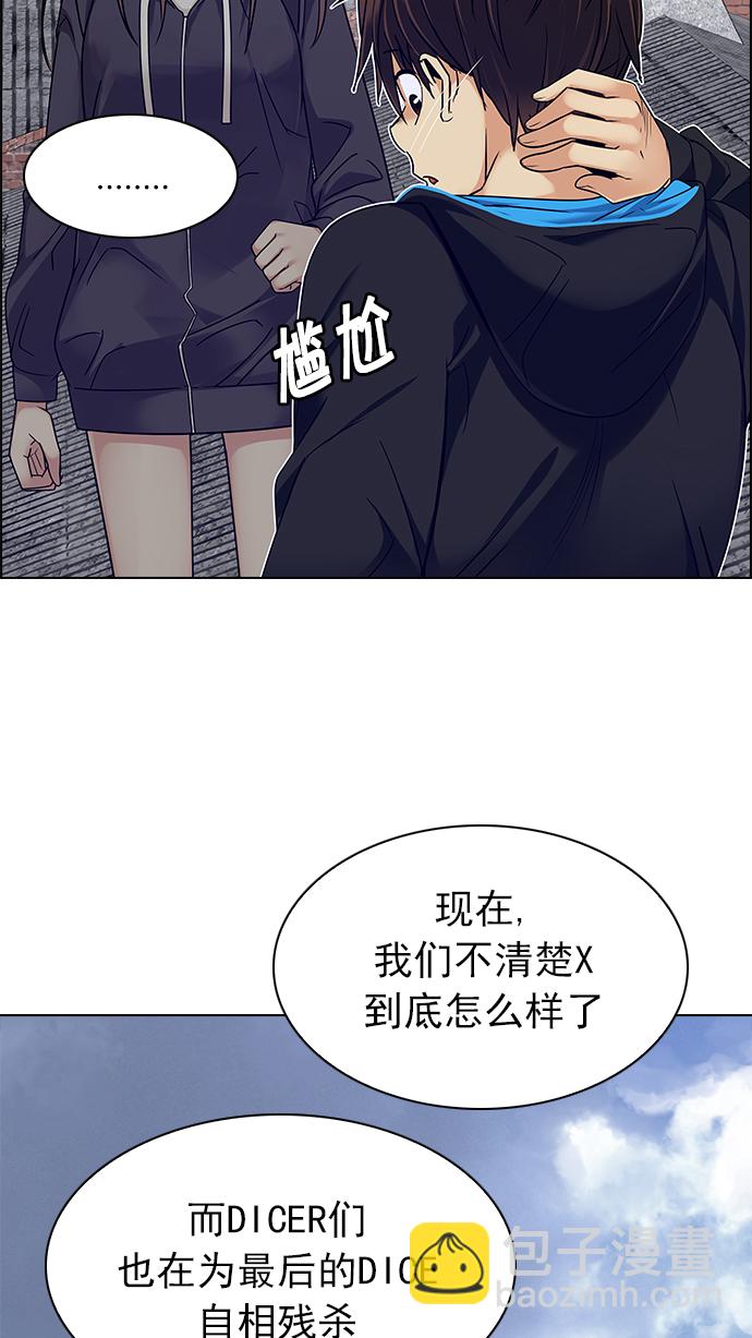 [第237话] 终点（2）14