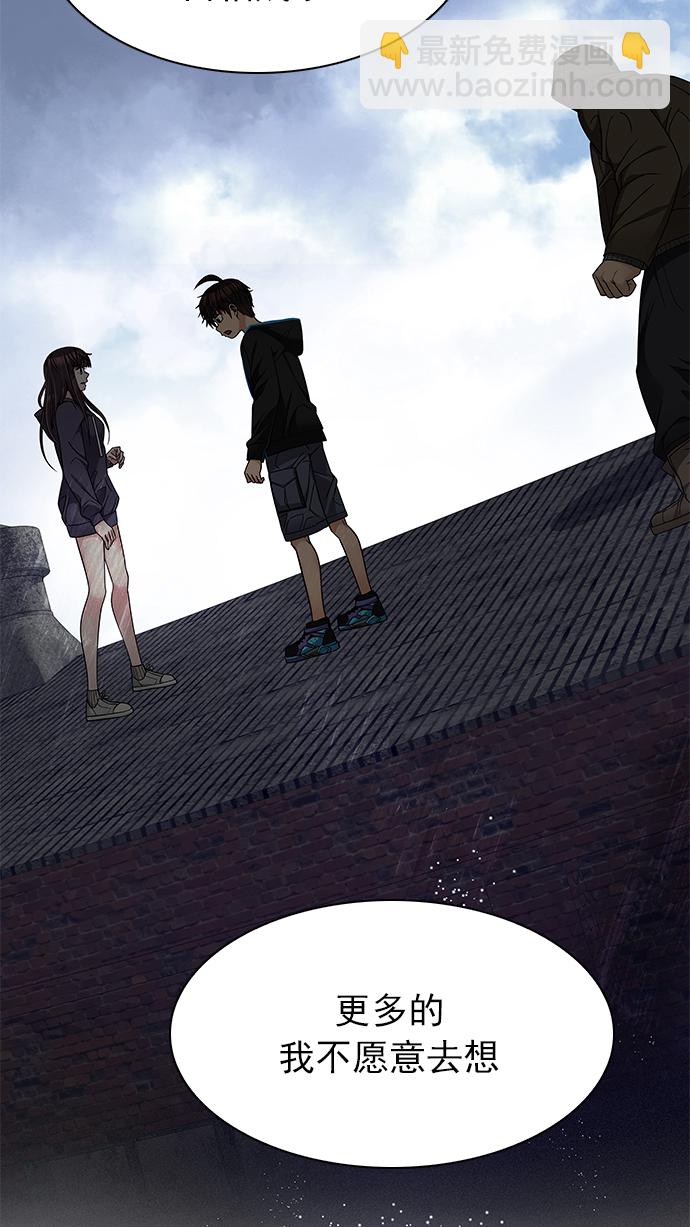 [第237话] 终点（2）15