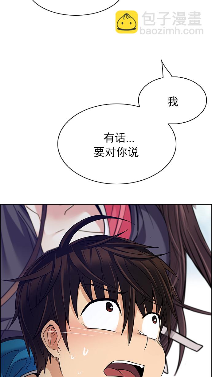 [第237话] 终点（2）20