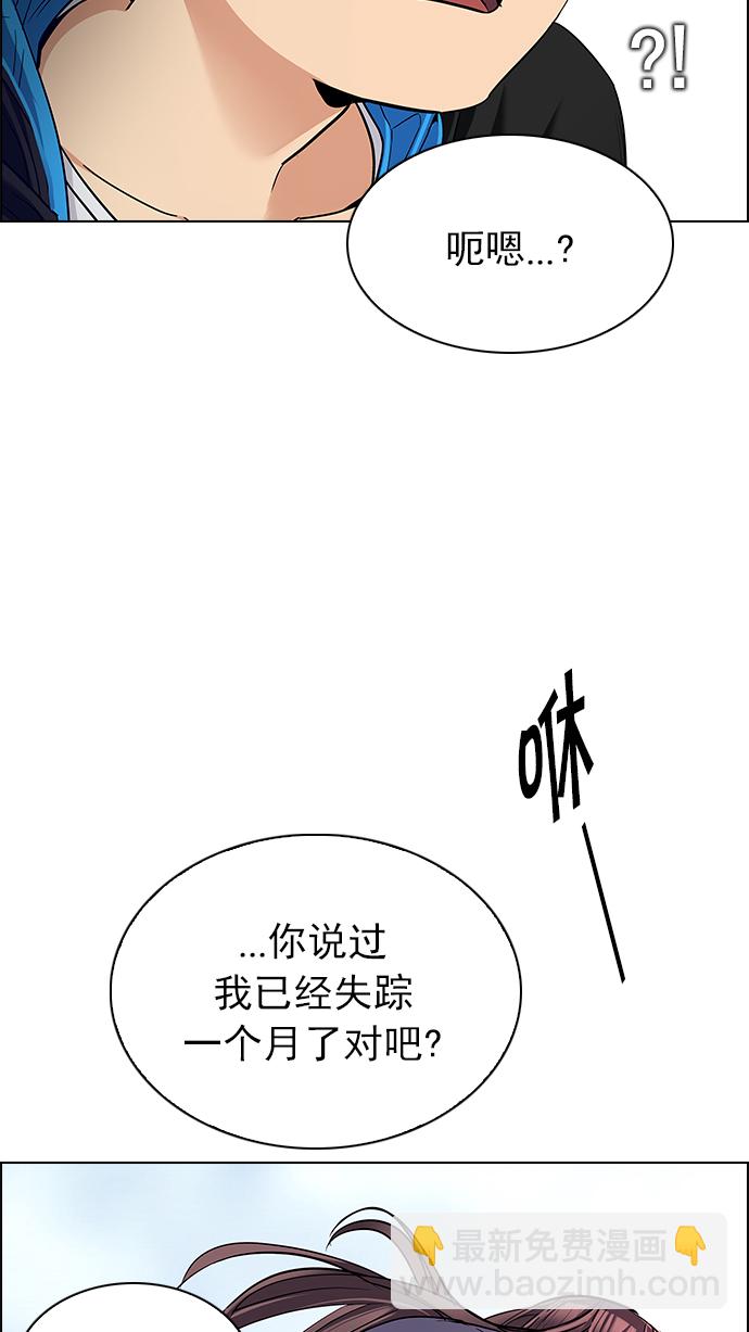 [第237话] 终点（2）21