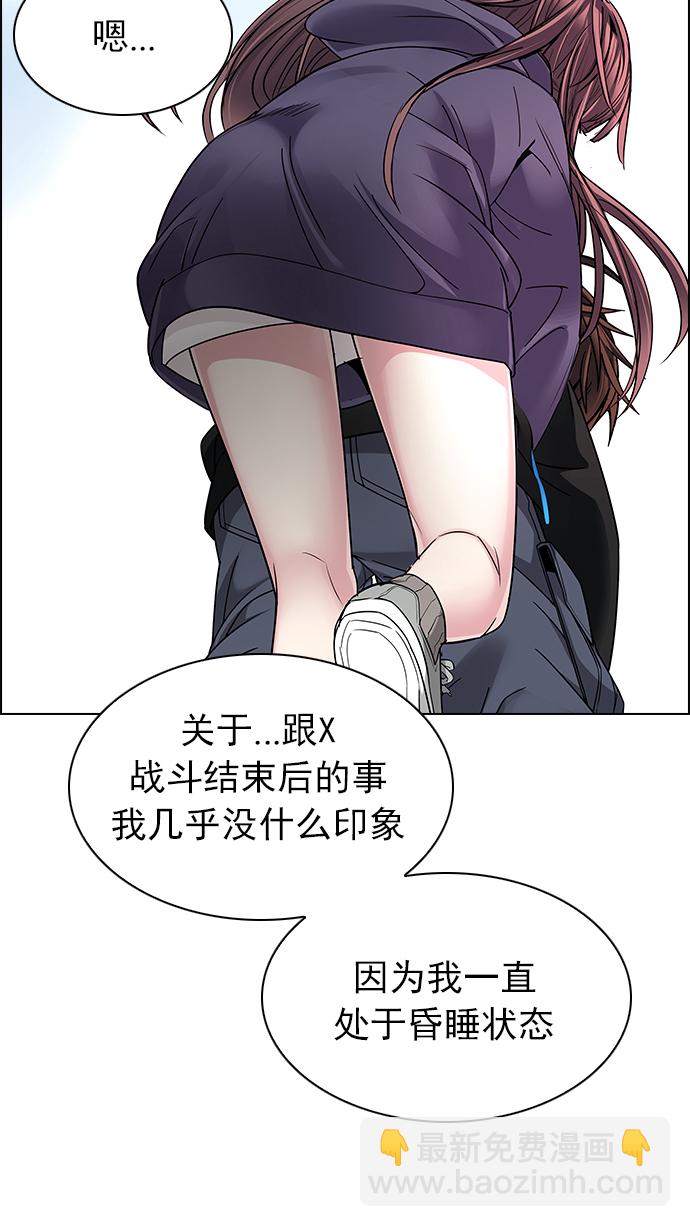 [第237话] 终点（2）22