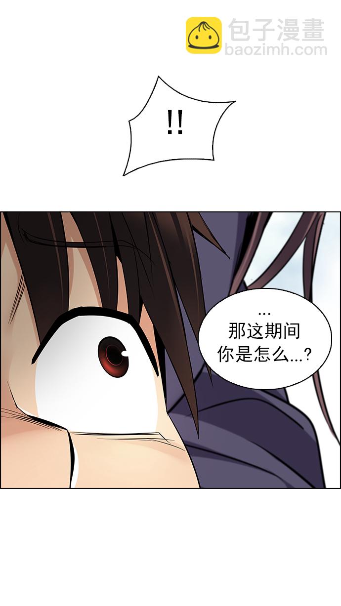 [第237话] 终点（2）23