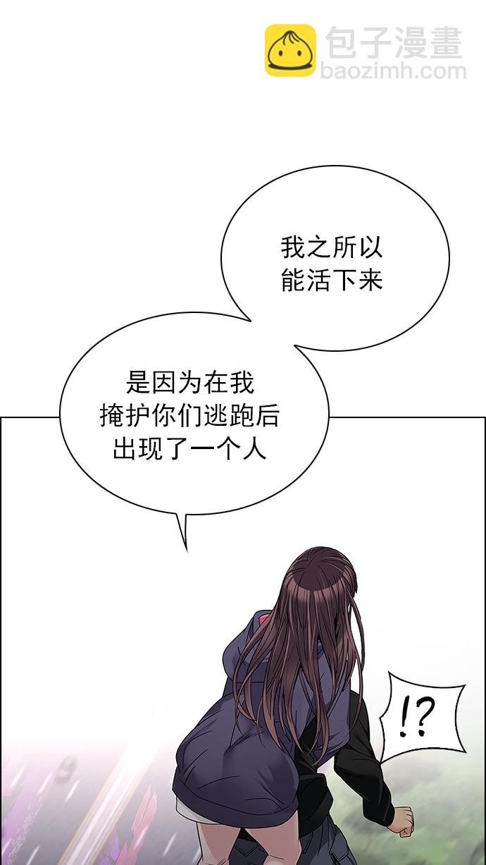 [第237话] 终点（2）25