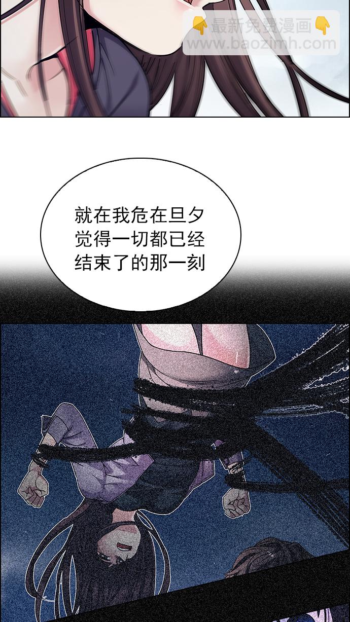 [第237话] 终点（2）27