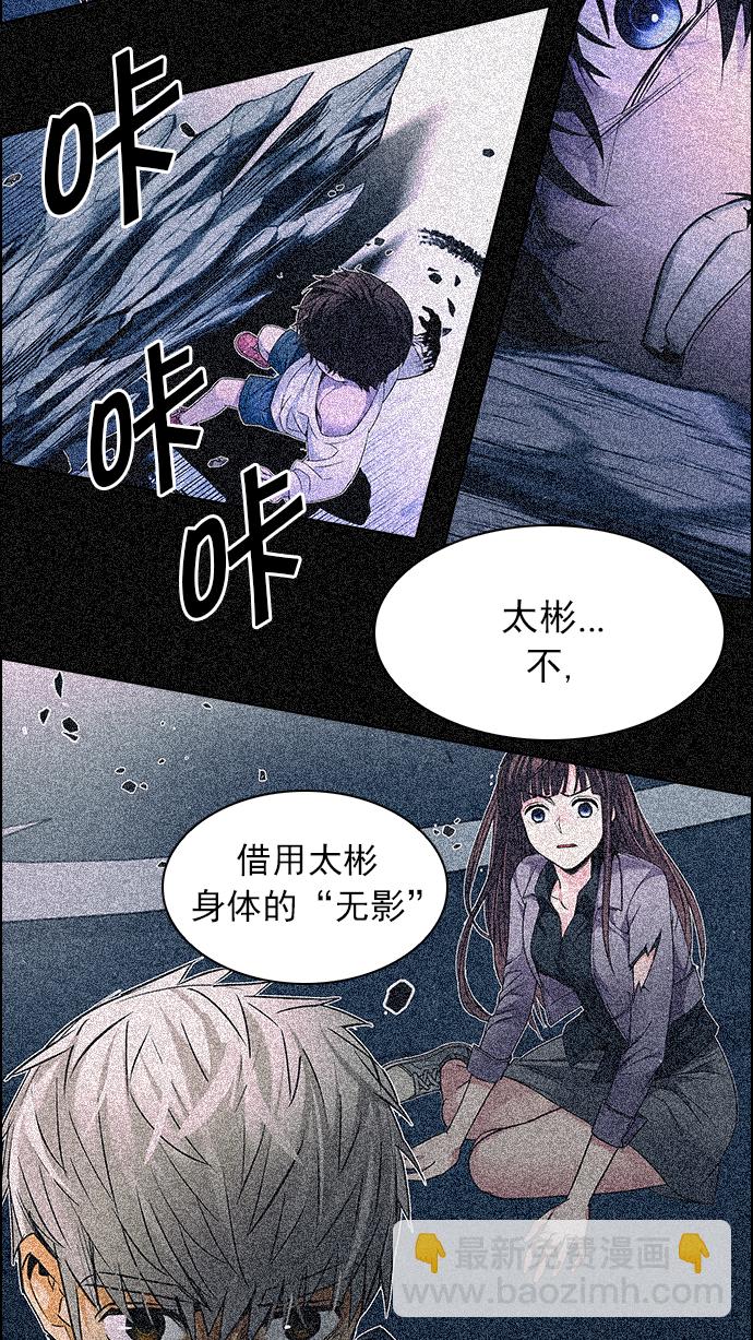 [第237话] 终点（2）28