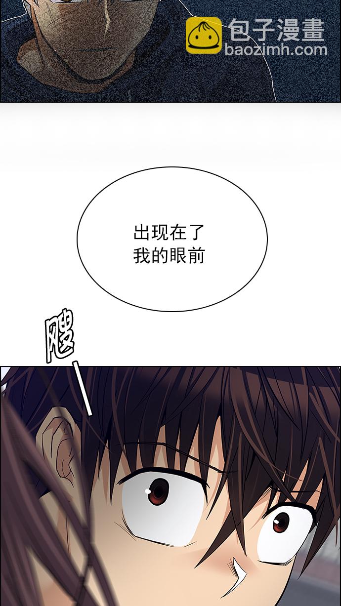 [第237话] 终点（2）29