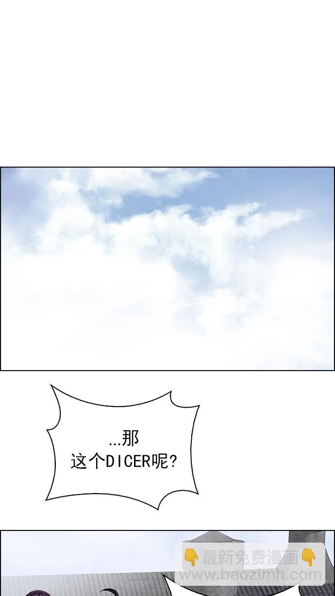 [第237话] 终点（2）3