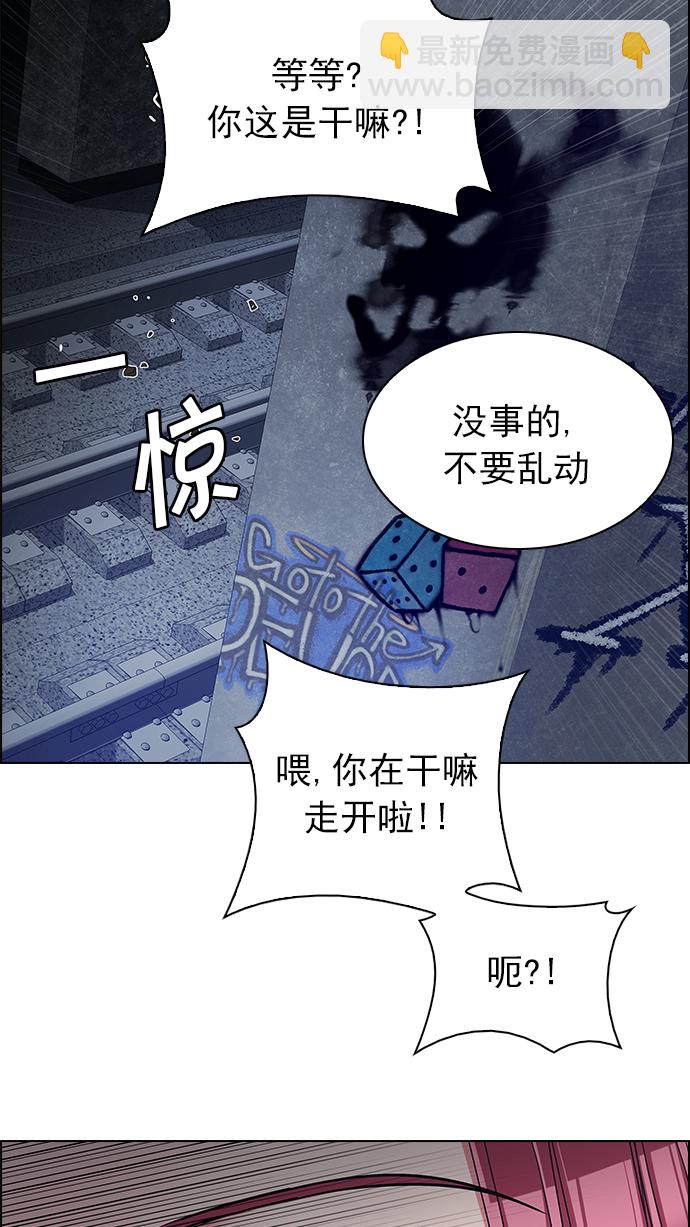 [第237话] 终点（2）31