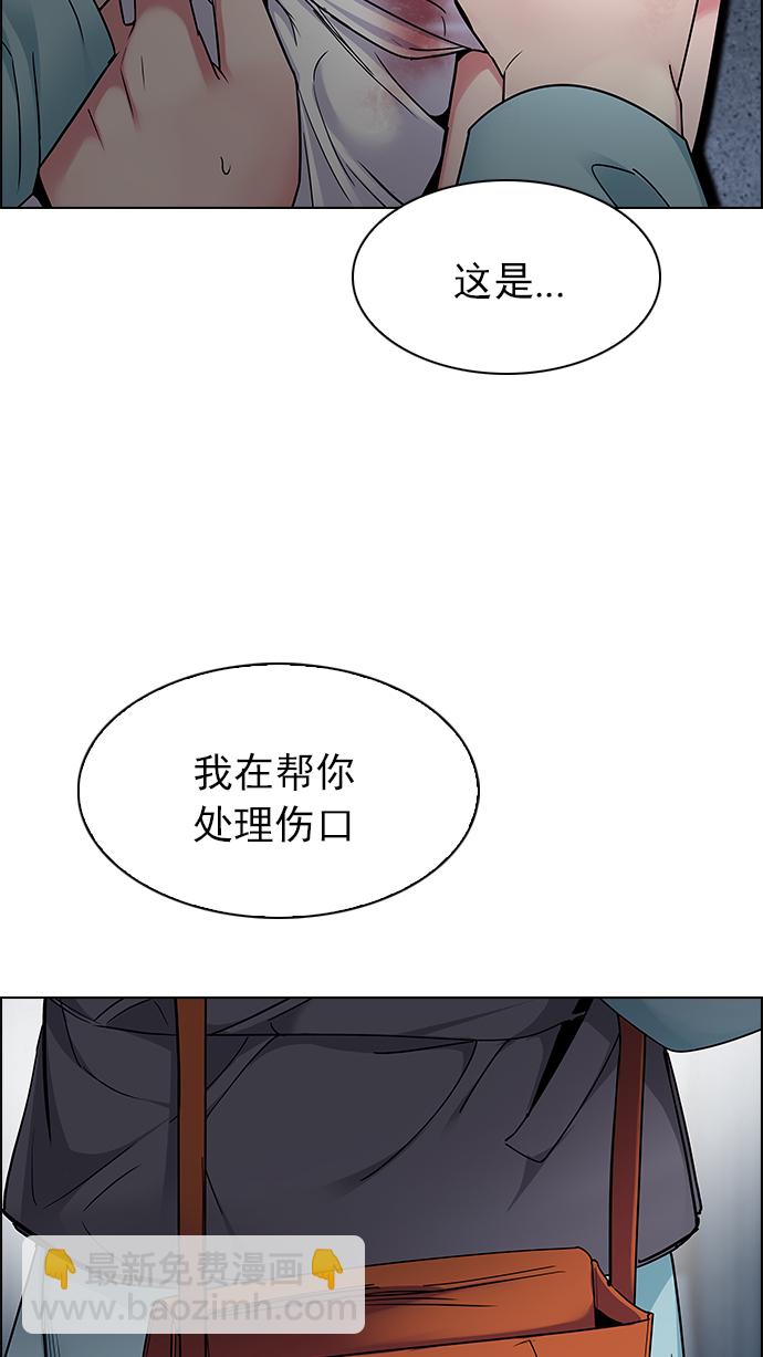 [第237话] 终点（2）35