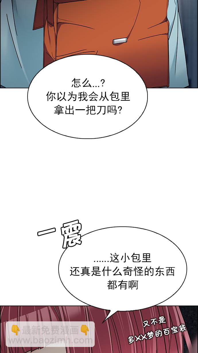 [第237话] 终点（2）36