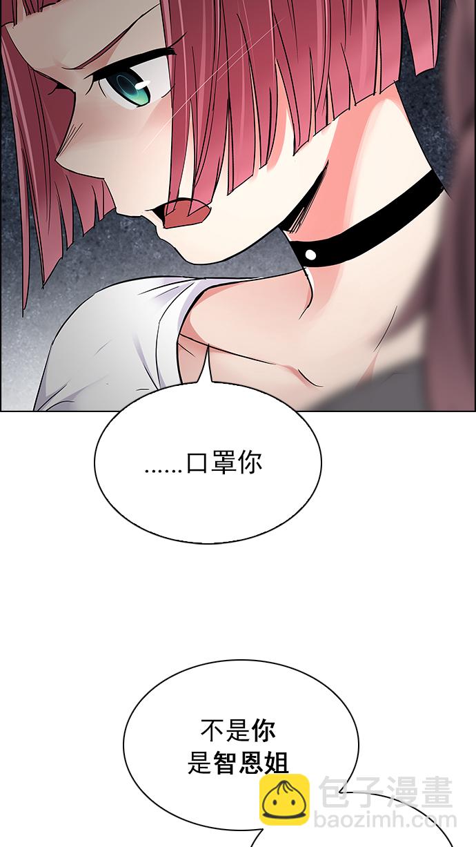 [第237话] 终点（2）37
