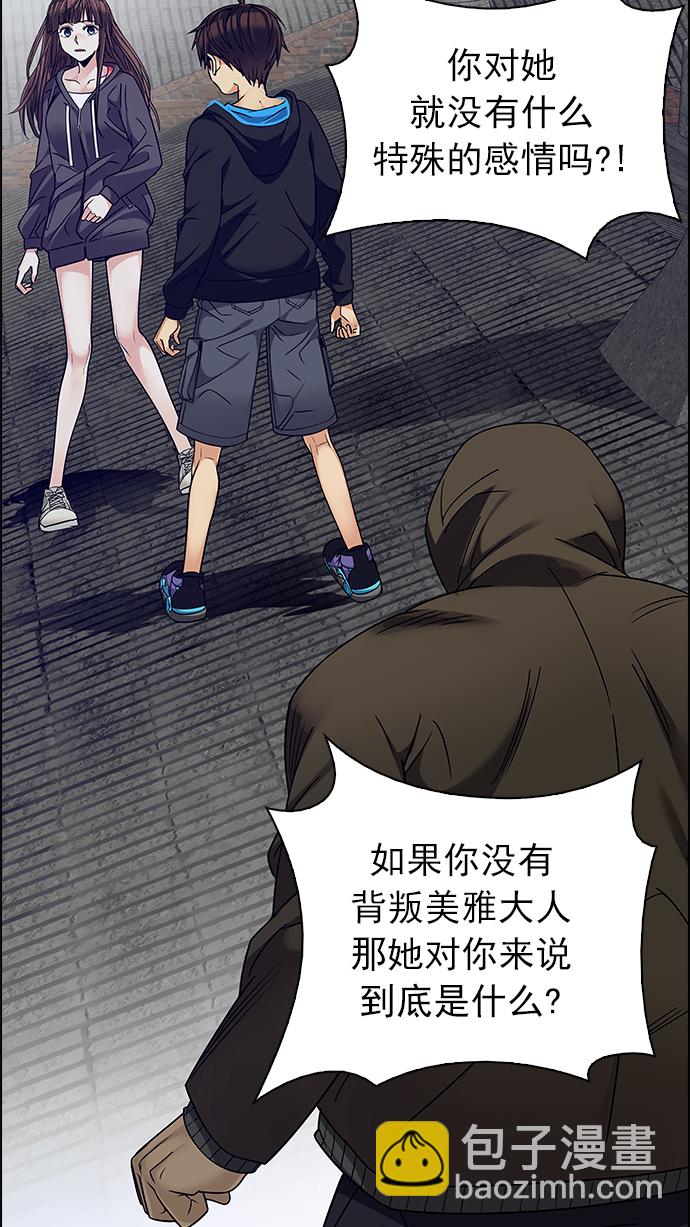 [第237话] 终点（2）4
