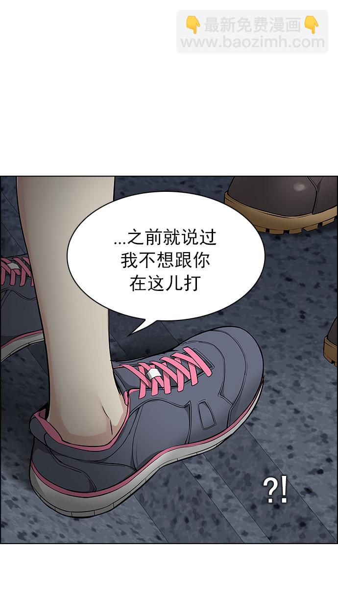 [第237话] 终点（2）40