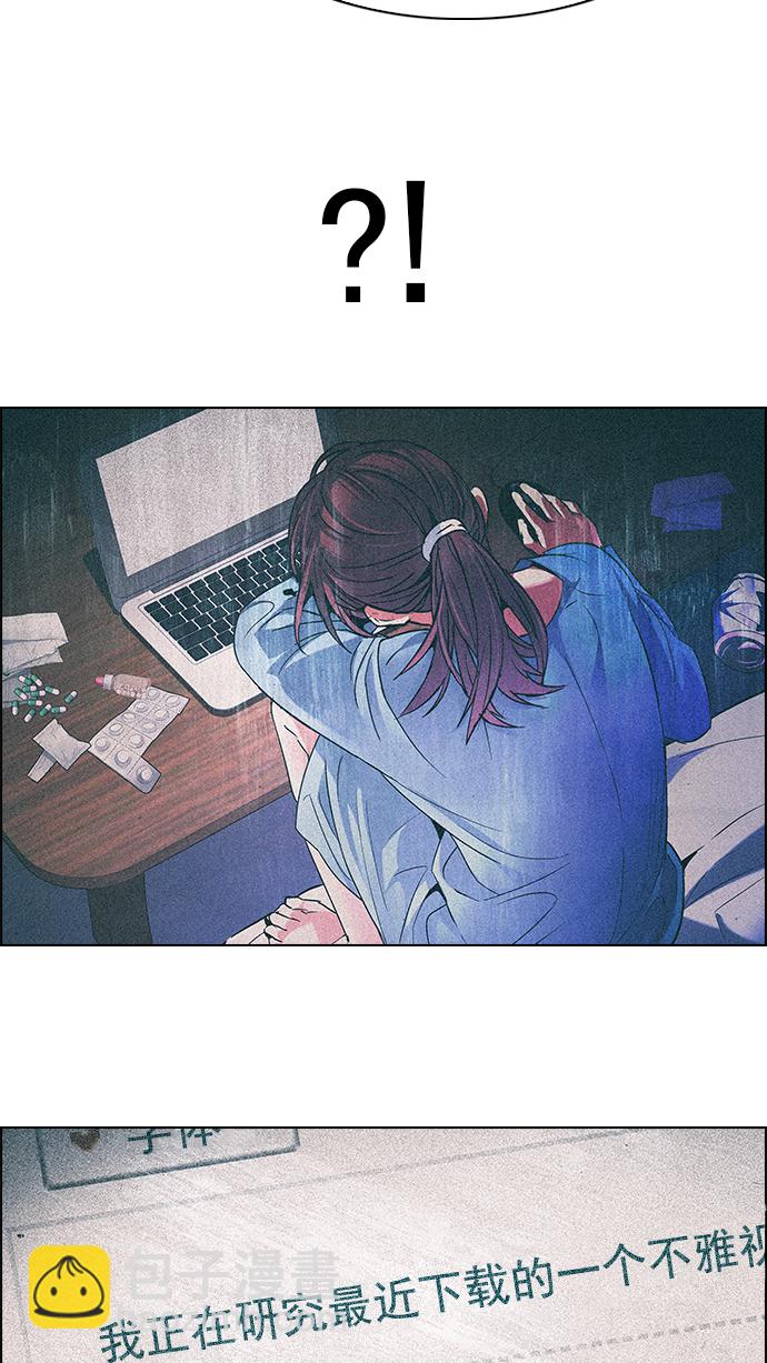 [第237话] 终点（2）42