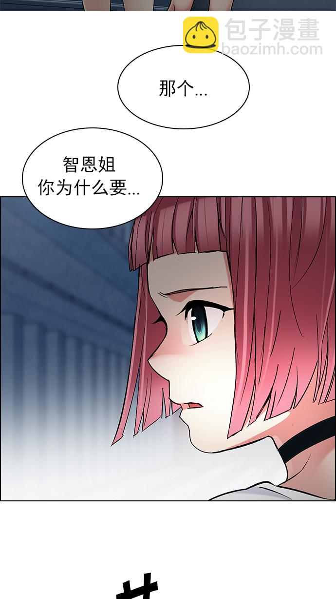 [第237话] 终点（2）46