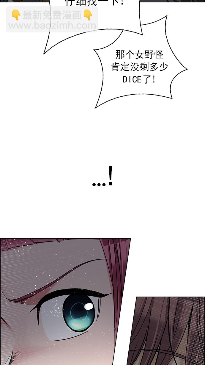 [第237话] 终点（2）52