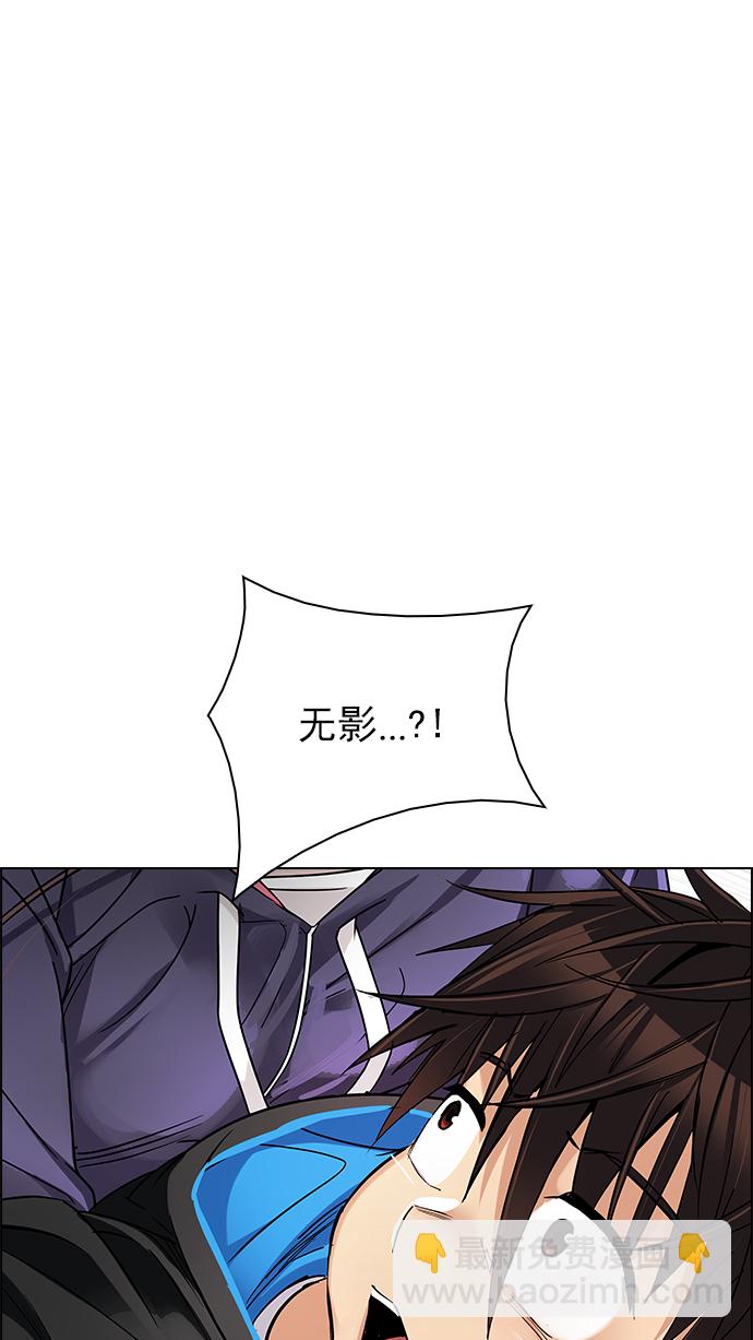 [第237话] 终点（2）54