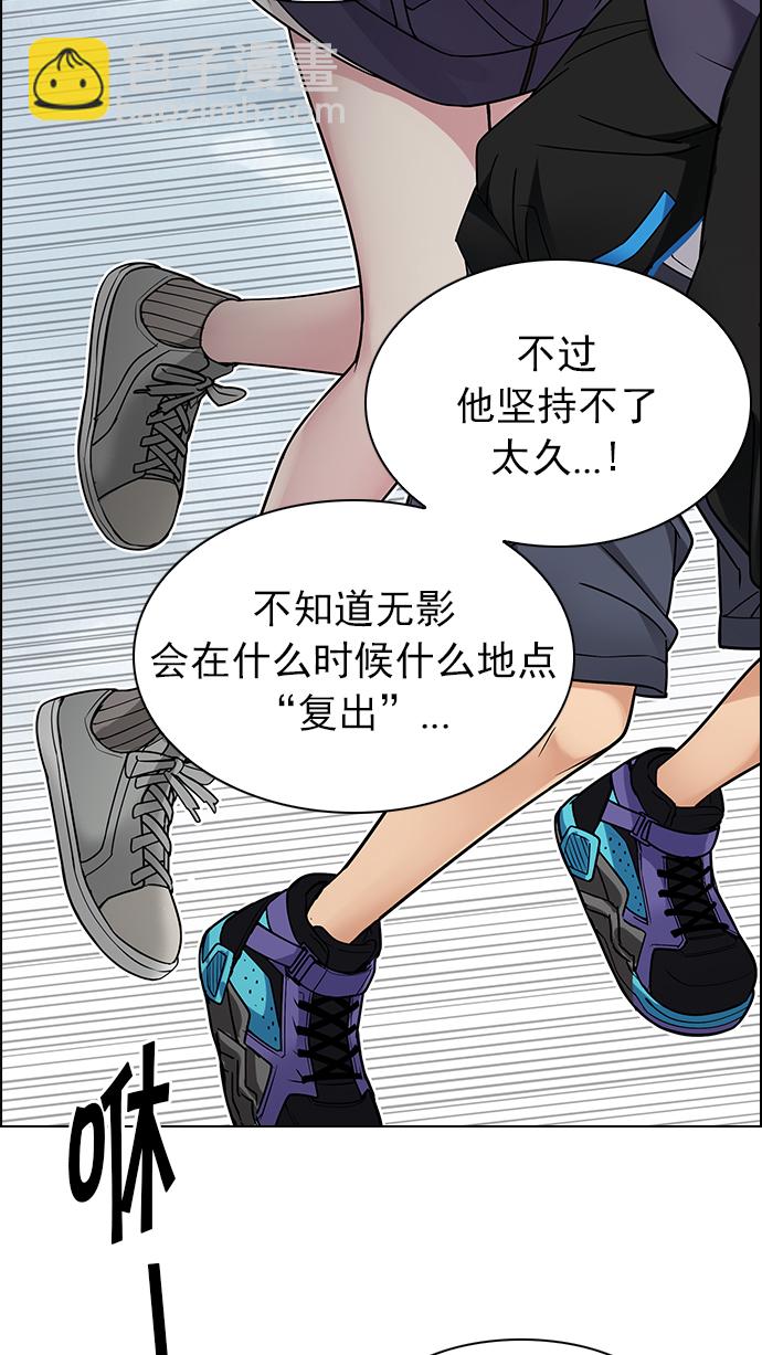 [第237话] 终点（2）56