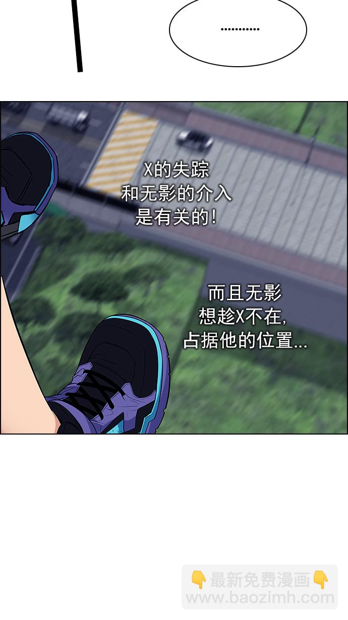 [第237话] 终点（2）57