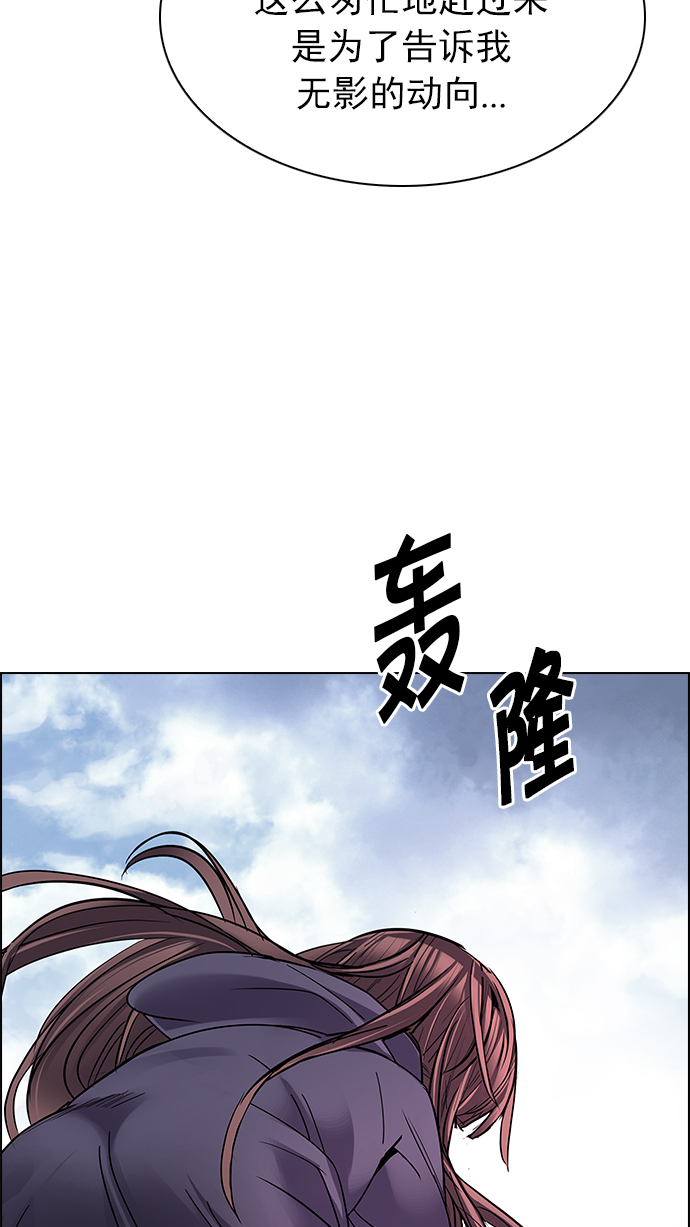 [第237话] 终点（2）59