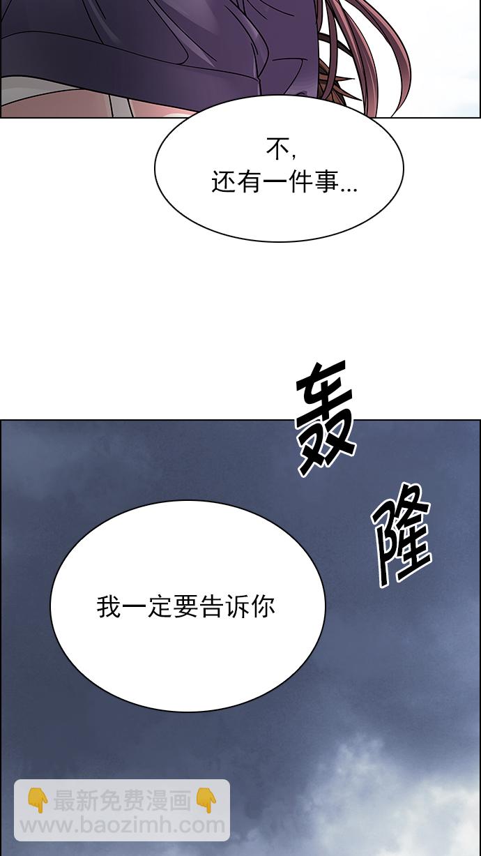 [第237话] 终点（2）60