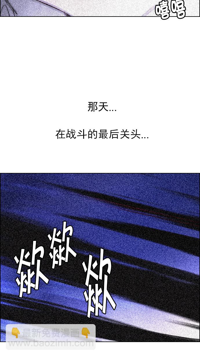 [第237话] 终点（2）64