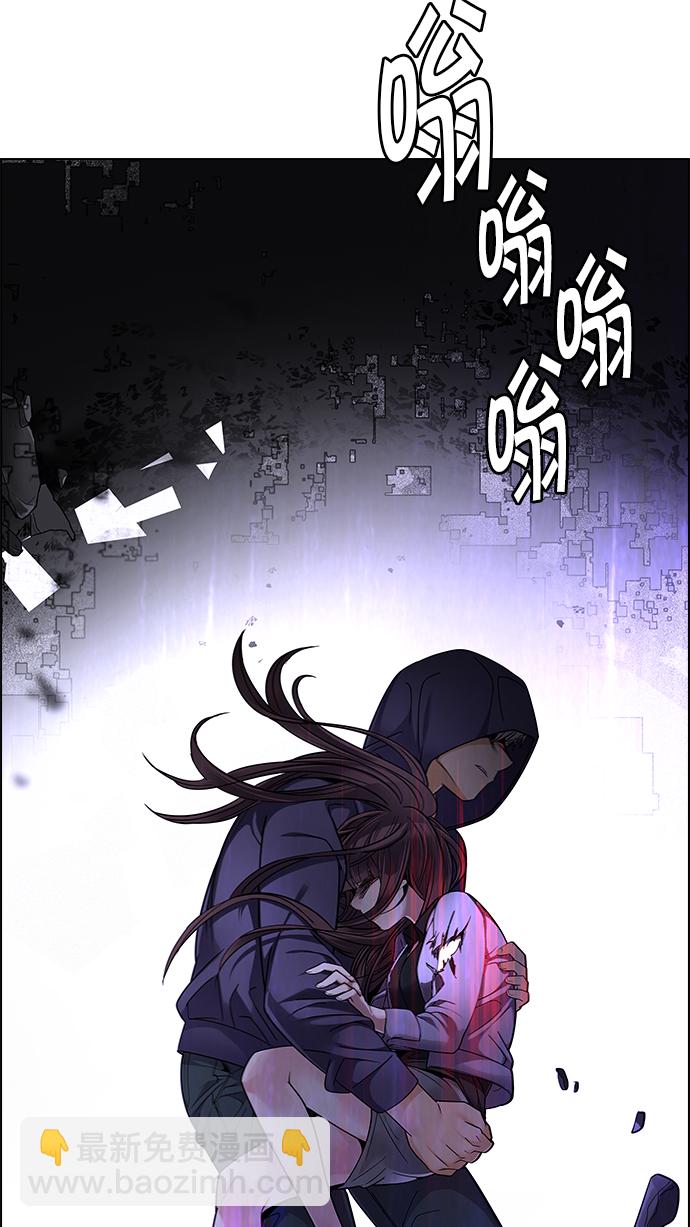 [第237话] 终点（2）66