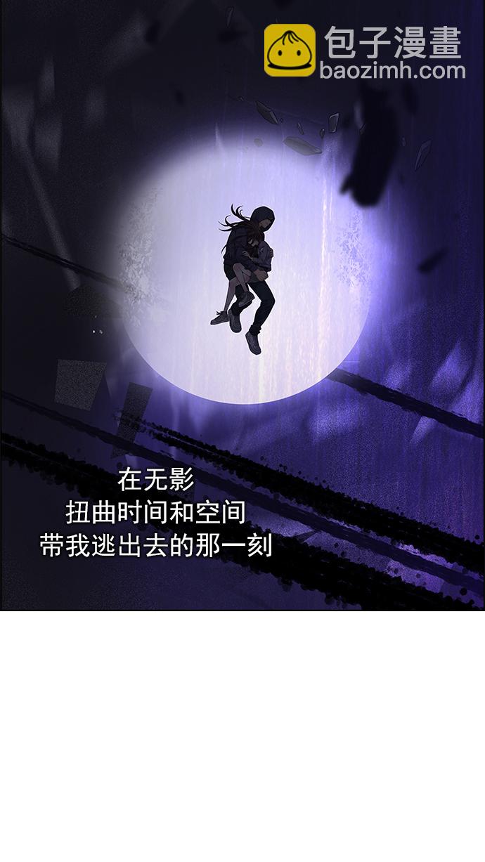 [第237话] 终点（2）68