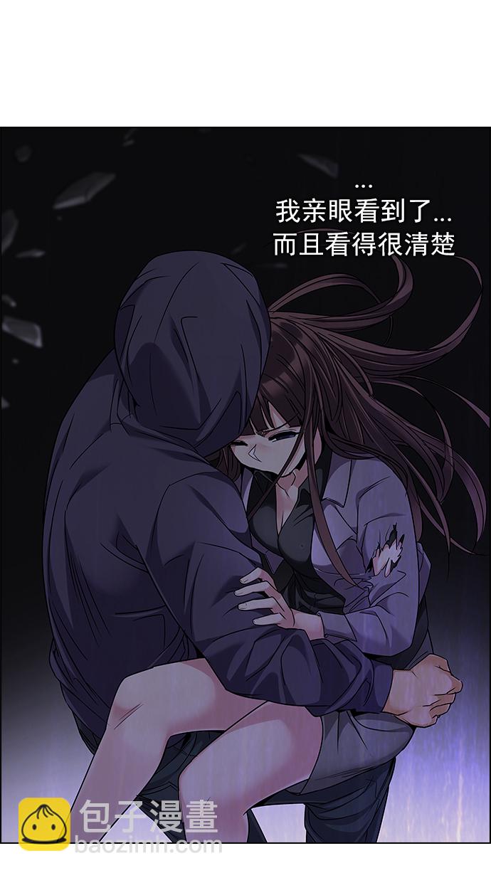 [第237话] 终点（2）69