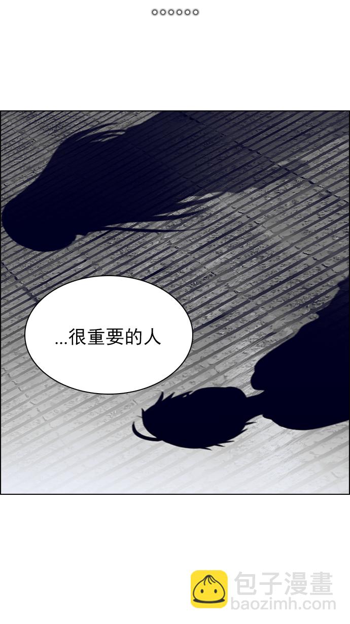 [第237话] 终点（2）7