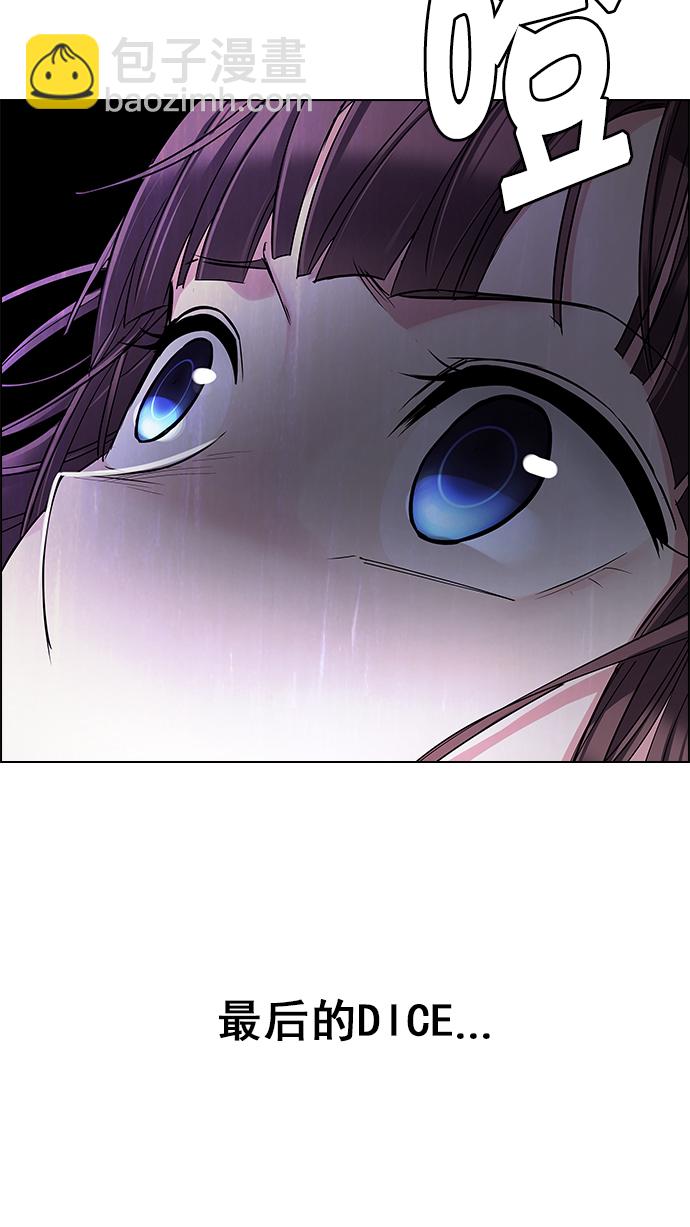 [第237话] 终点（2）74