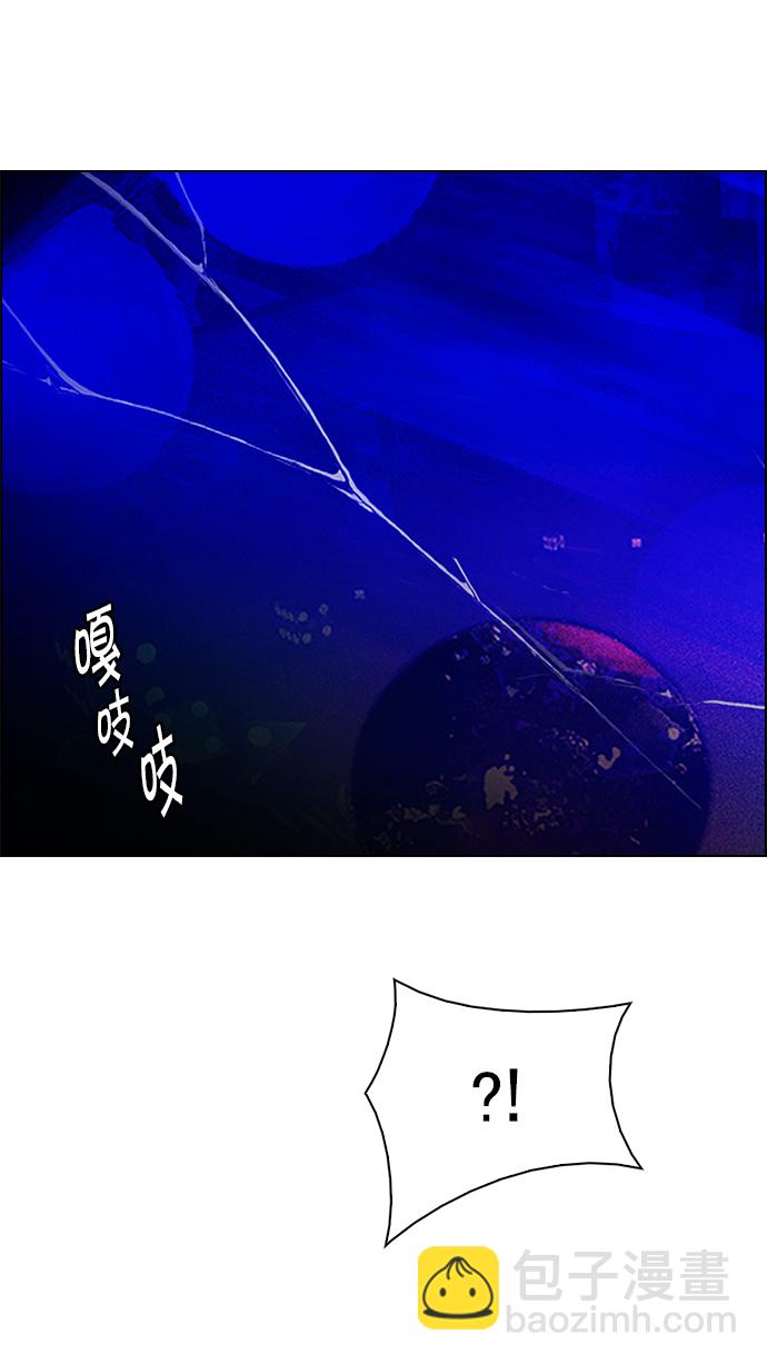 [第237话] 终点（2）75